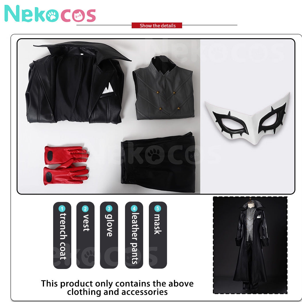【Nekocos】Game Cosplay Ren Amamiya Battle Suit Cosplay Costume | Custom-Tailor