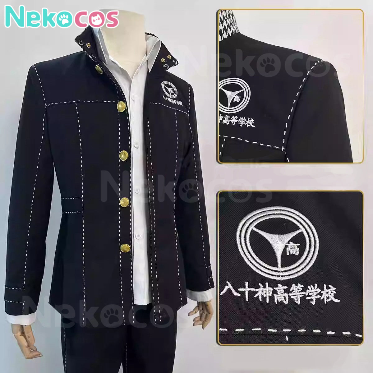 【Nekocos】Game Cosplay Yu Narukami Yasogami Campus Cosplay Costume | Custom-Tailor