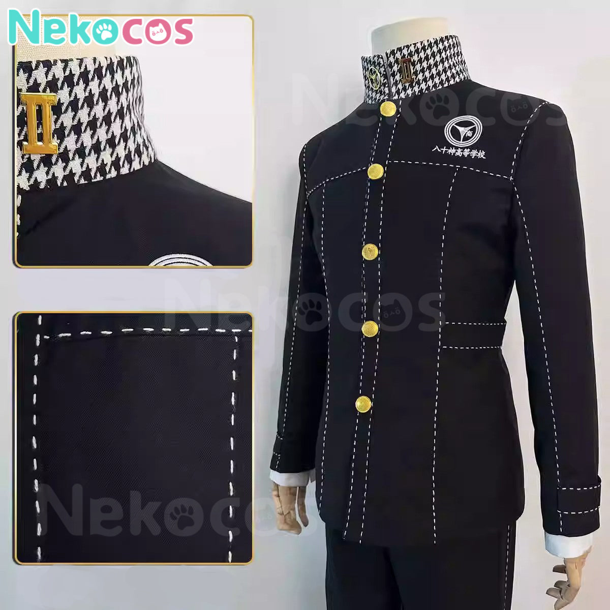 【Nekocos】Game Cosplay Yu Narukami Yasogami Campus Cosplay Costume | Custom-Tailor
