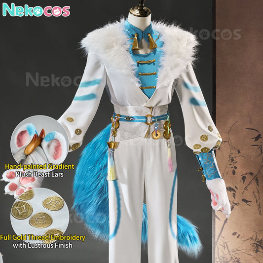 【Nekocos】Game Identity Ⅴ Cosplay Mercenary TIANLU Cosplay Costume Premium Edition | Custom-Tailor