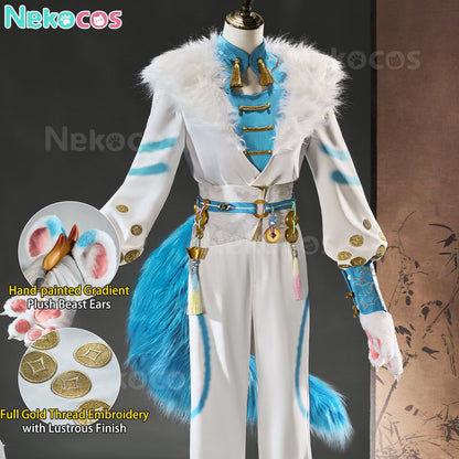 【Nekocos】Game Identity Ⅴ Cosplay Mercenary TIANLU Cosplay Costume Premium Edition | Custom-Tailor
