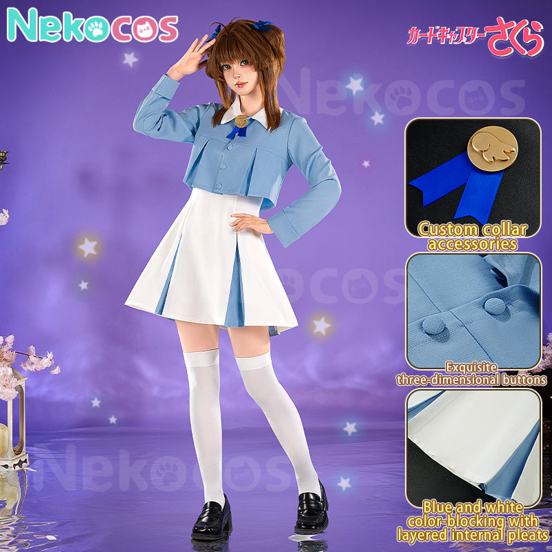【Nekocos】Anime Cardcaptor Sakura Cosplay Kinomoto Sakura Dating Cosplay Costume Premium Edition | Custom-TailorCardcaptor Sakura,Costume,Game