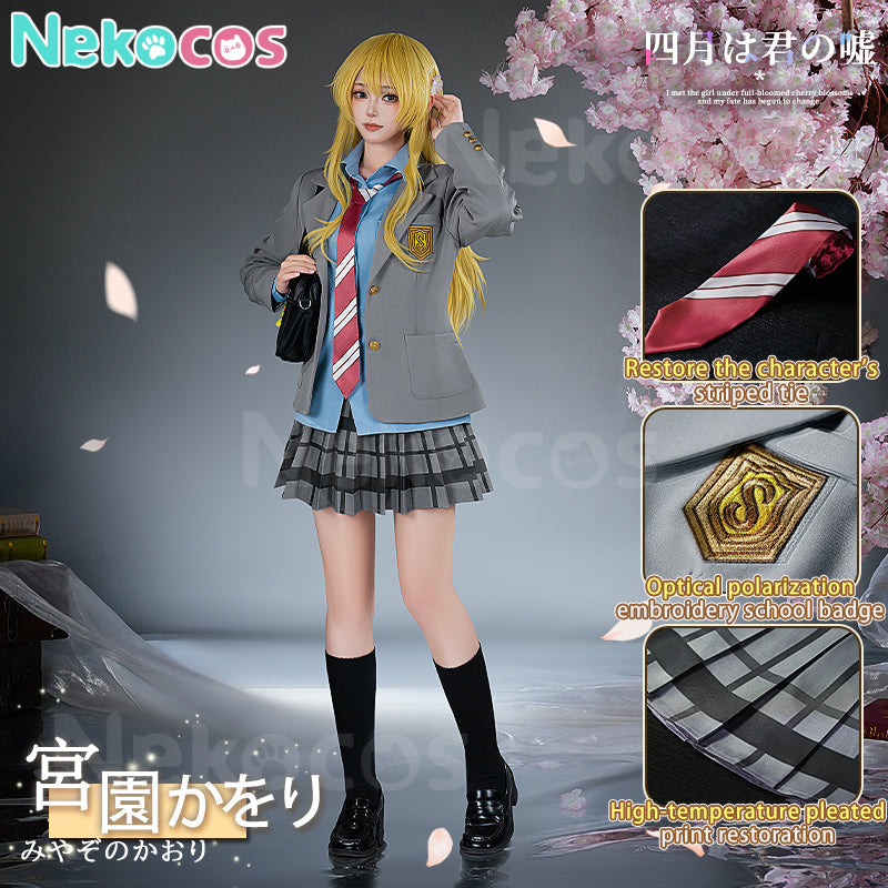 【Nekocos】Anime Your Lie in April Cosplay Kaori Miyazono Cosplay Costume | Custom-TailorAnime,Costume,one,Your Lie in April
