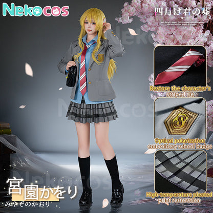 【Nekocos】Anime Your Lie in April Cosplay Kaori Miyazono Cosplay Costume | Custom-TailorAnime,Costume,one,Your Lie in April