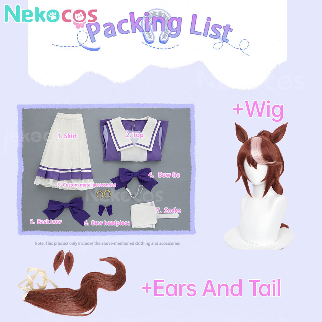 【Nekocos】Game Uma Musume Pretty Derby Cosplay Tracen Academy Girls Uniform Cosplay Costume | In Stock