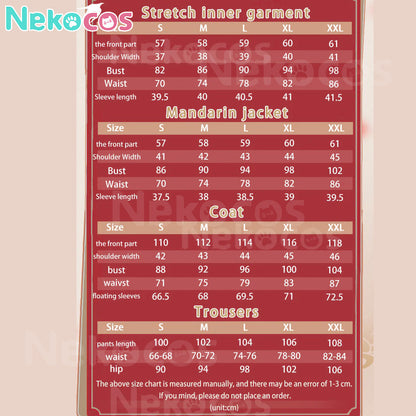 【Nekocos】Game Honkai: Star Rail Cosplay Jiaoqiu Cosplay Costume Premium Edition | In Stock