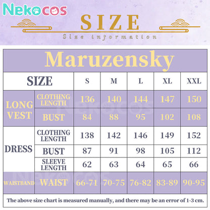 【Nekocos】Game Uma Musume Pretty Derby Cosplay Maruzensky Cosplay Costume | Custom-Tailor