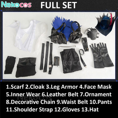 【Nekocos】Game Arknights Cosplay Ulpianus Cosplay Costume Premium Edition | Custom-Tailor