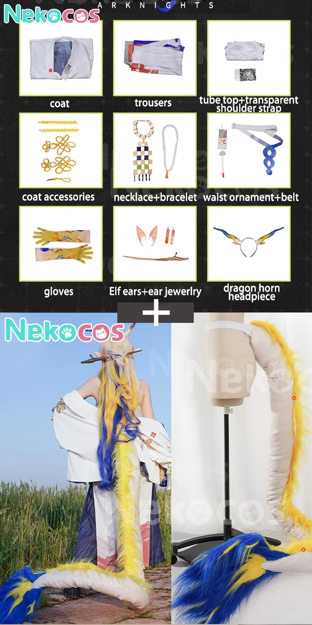 【Nekocos】Game Arknights Cosplay Shu Cosplay Costume Premium Edition | In Stock