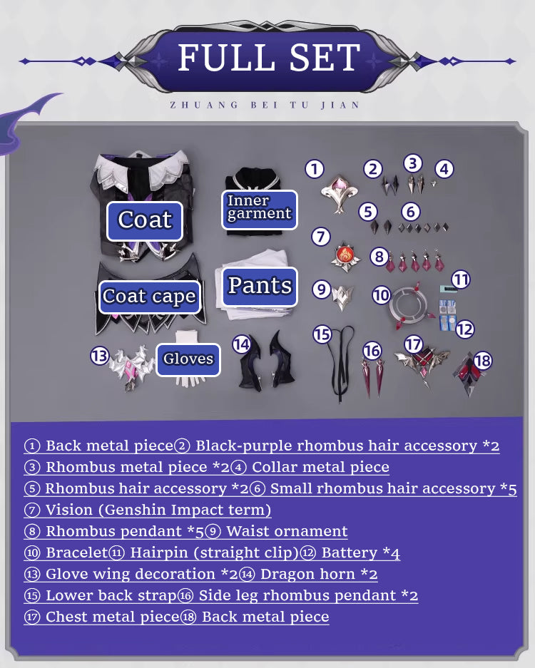 【Nekocos】Game Genshin Impact Cosplay Durin Cosplay Costume Premium Edition | Custom-Tailor