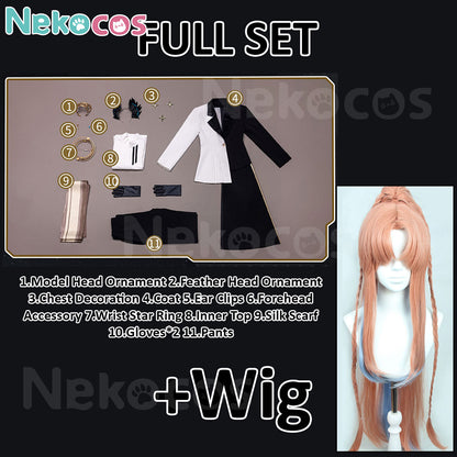 Arknights Starlight Voyager Cosplay Costume - Premium EditionArknights,Costume,Game